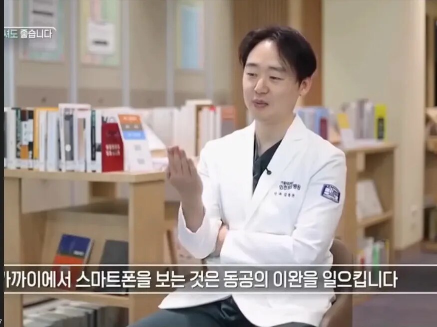 가장 최악으로 뽑히는 스마트폰을 보는자세_5.png