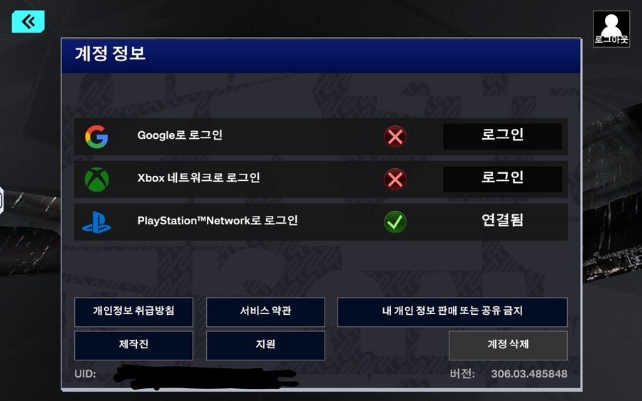 마이팀 플스계정 프로패스 구입 완료했습니다_7.png