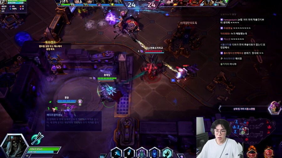 히오스대회) 좀 웃기던 장면_1.png