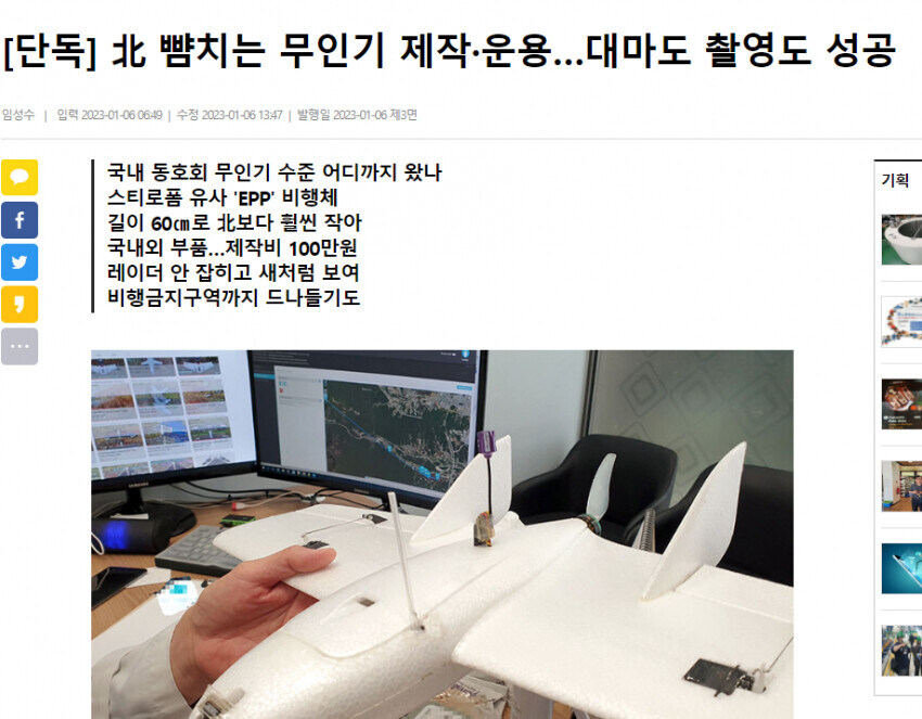 베스트 중국 밀덕글보니 생각나는 애들_1.jpg