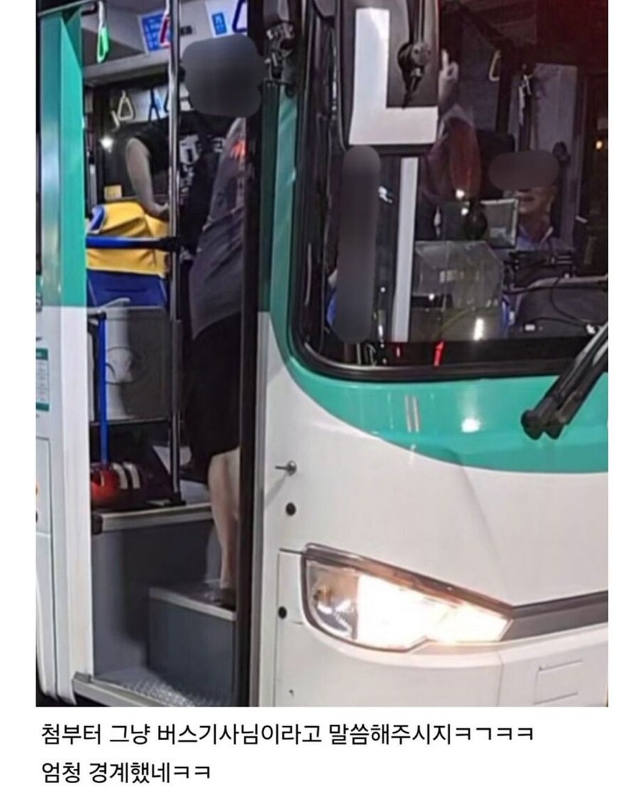 진상인줄알았던 당근거래자_2.png