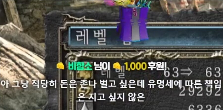 의외로 스트리머 등의 인터넷 방송인들 중에 원하는 사람이 많다는 것_1.jpg