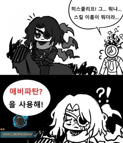 림버스) 지금 흉탄 이상 성능 희망회로 좀 돌려보면_2.png