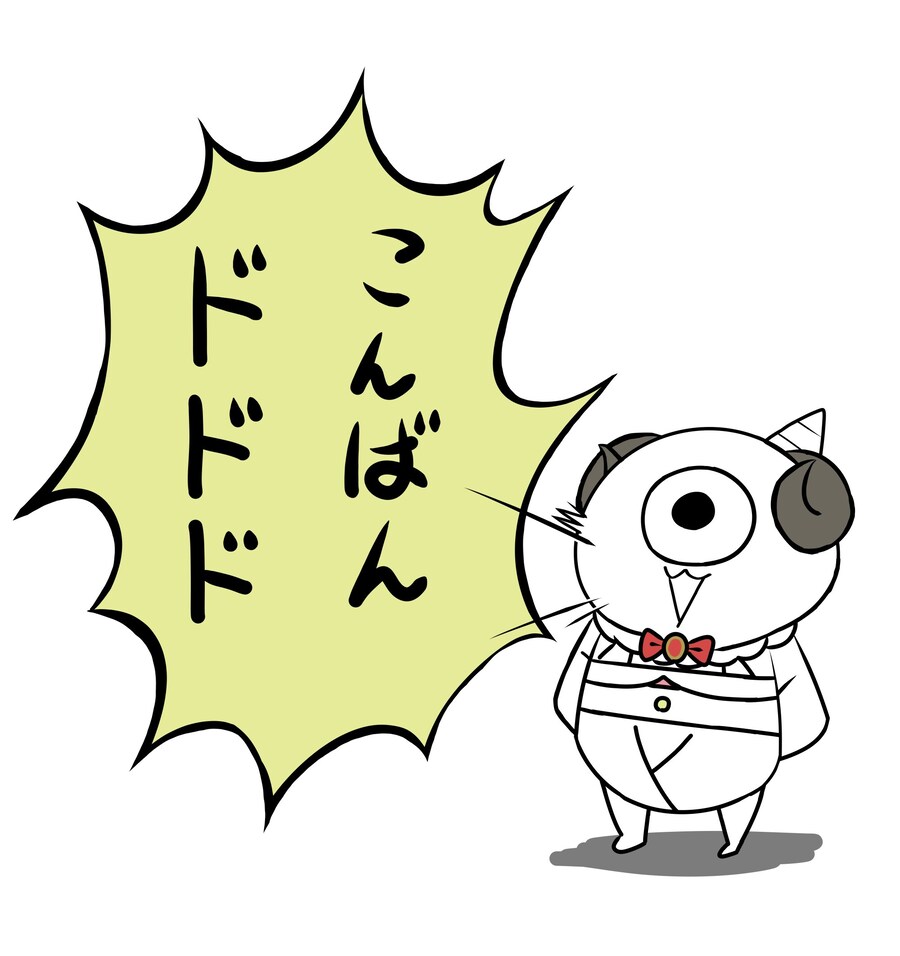 버튜버) 콘방 도도도!_1.jpg