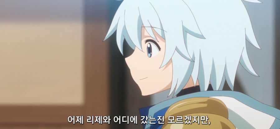 [착각하는 공방주] 스압 국가 반역죄_3.jpg