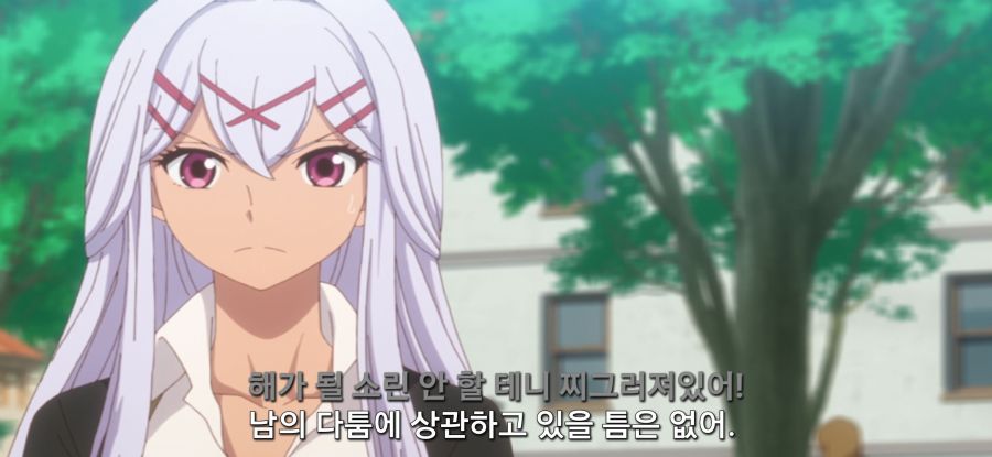 [착각하는 공방주] 스압 국가 반역죄_6.jpg