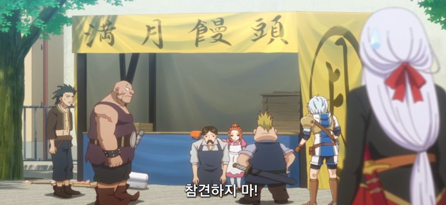 [착각하는 공방주] 스압 국가 반역죄_7.jpg