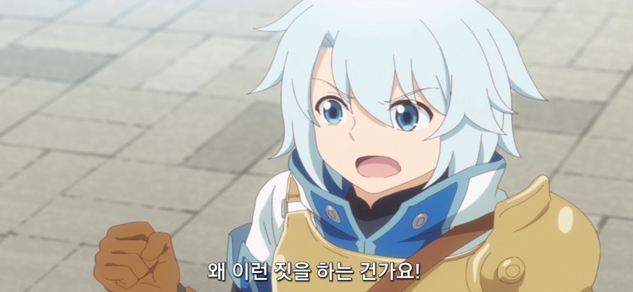 [착각하는 공방주] 스압 국가 반역죄_8.jpg