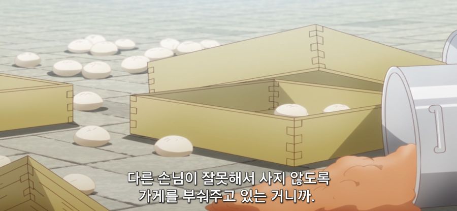 [착각하는 공방주] 스압 국가 반역죄_11.jpg