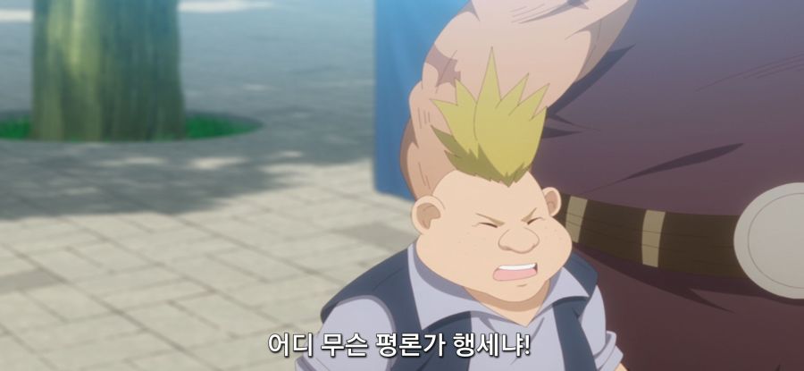 [착각하는 공방주] 스압 국가 반역죄_12.jpg