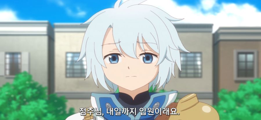 [착각하는 공방주] 스압 국가 반역죄_18.jpg