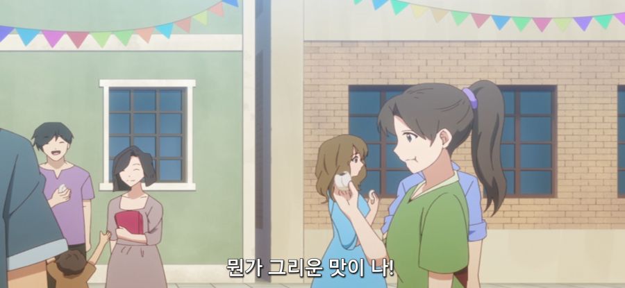 [착각하는 공방주] 스압 국가 반역죄_21.jpg