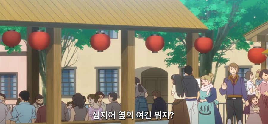 [착각하는 공방주] 스압 국가 반역죄_23.jpg