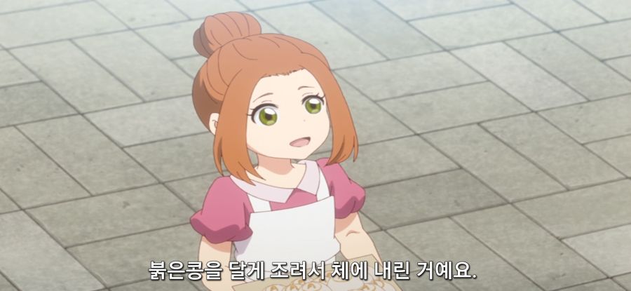 [착각하는 공방주] 스압 국가 반역죄_26.jpg