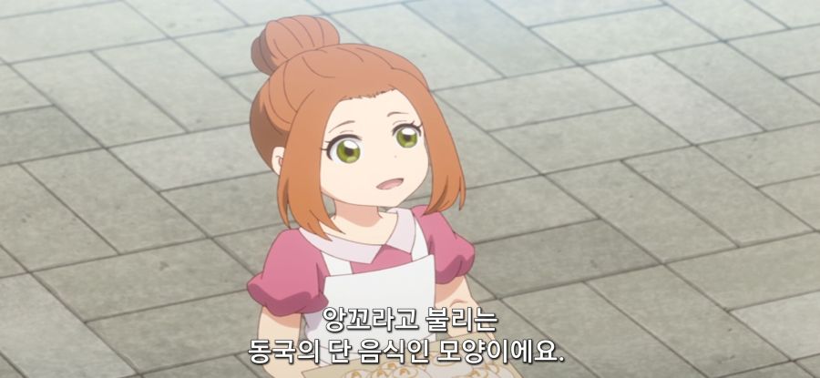 [착각하는 공방주] 스압 국가 반역죄_27.jpg