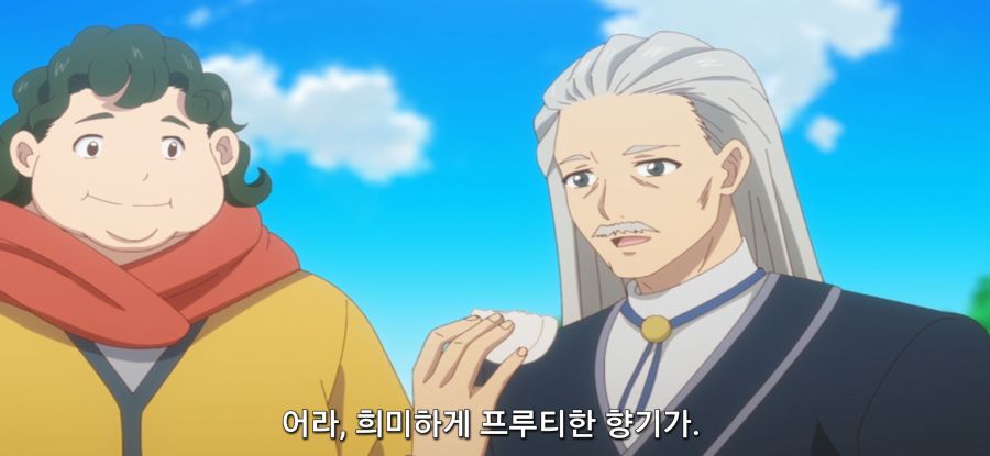 [착각하는 공방주] 스압 국가 반역죄_28.jpg