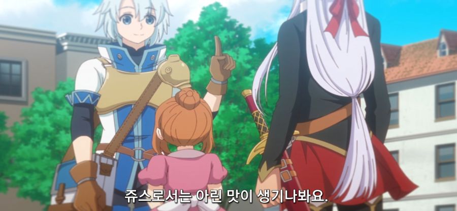 [착각하는 공방주] 스압 국가 반역죄_31.jpg