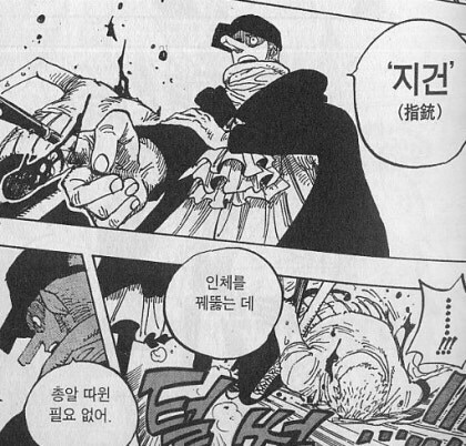 원피스] 이때 우솝 평가 반전되었었지_2.jpg