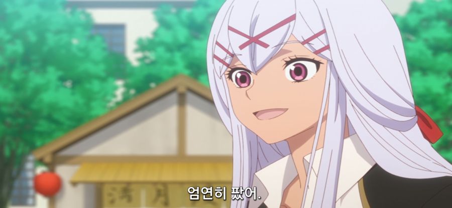 [착각하는 공방주] 스압 국가 반역죄_44.jpg