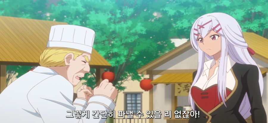 [착각하는 공방주] 스압 국가 반역죄_47.jpg