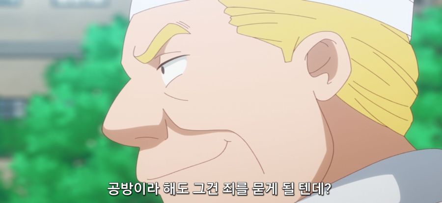 [착각하는 공방주] 스압 국가 반역죄_50.jpg