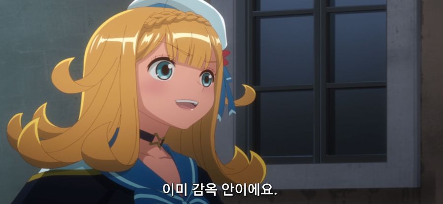 [착각하는 공방주] 스압 국가 반역죄_63.jpg