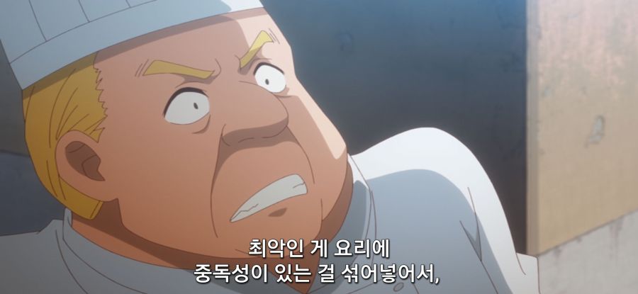 [착각하는 공방주] 스압 국가 반역죄_66.jpg