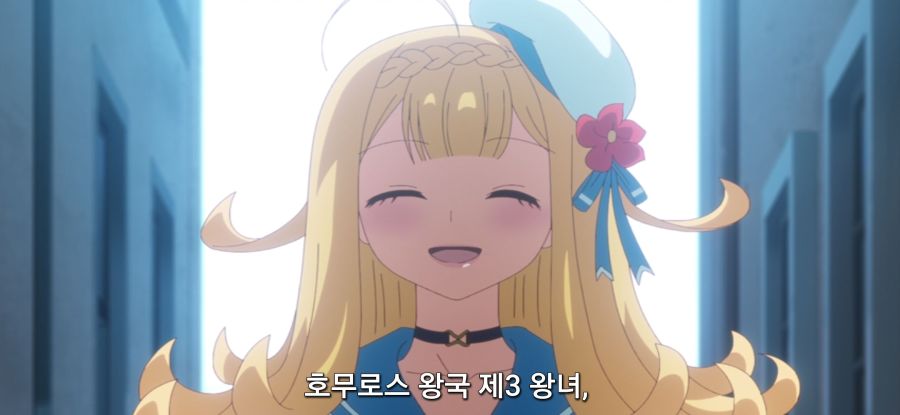 [착각하는 공방주] 스압 국가 반역죄_73.jpg