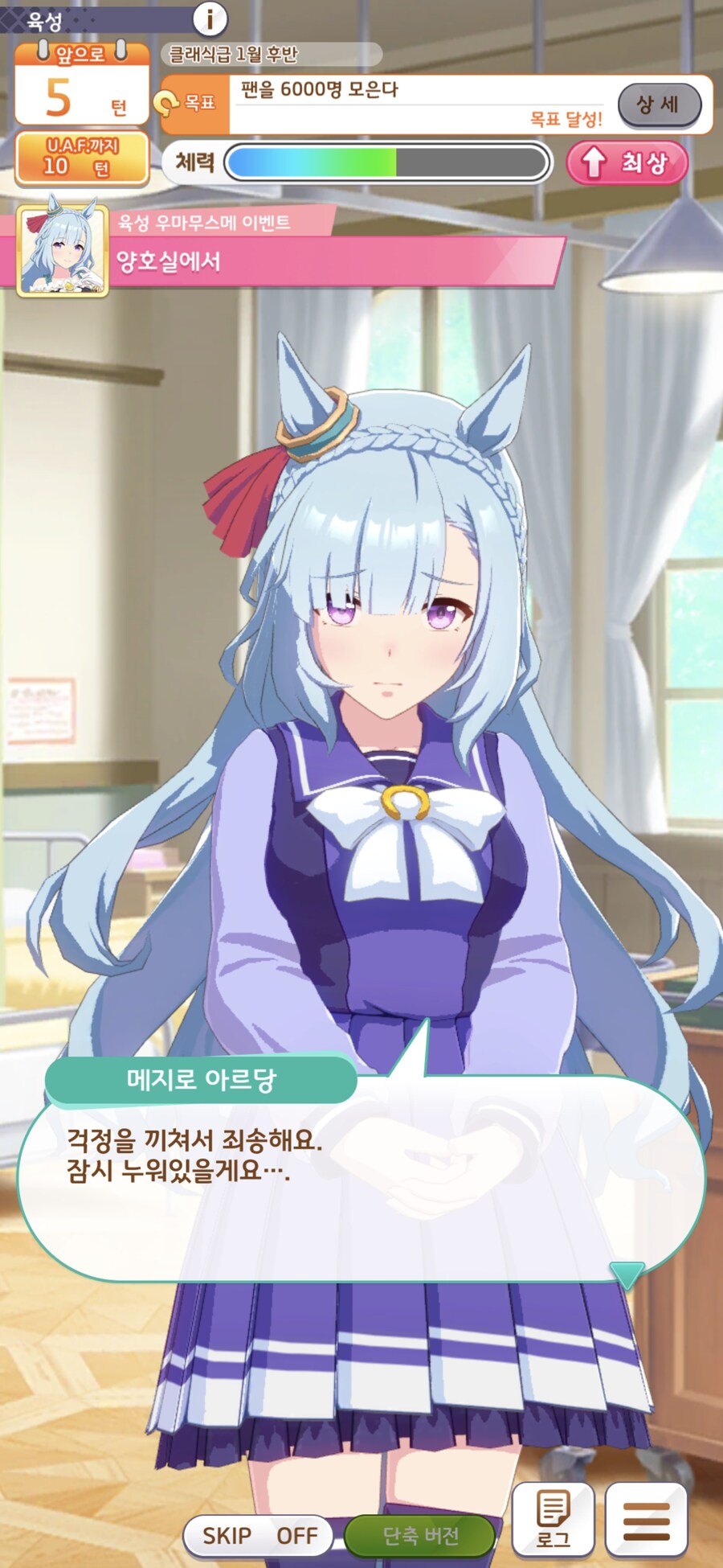 말딸) 이렇게 담백한 양호실 이벤 처음이야_1.jpg