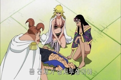 밀짚모자 일당을 날렸버린 쿠마_1.jpg