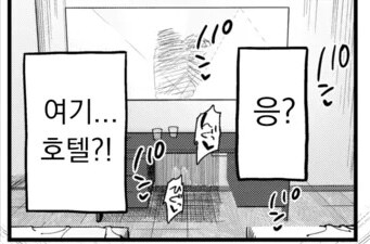 특종을 취재하는 편집장 만화_6.jpg