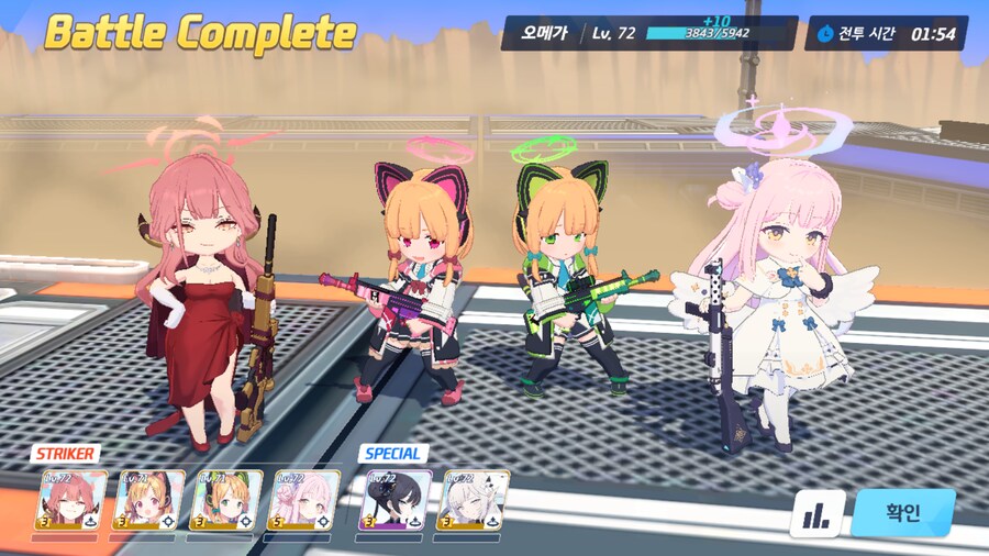 [블루아카] 전지역 3별작 완료했다!_1.png