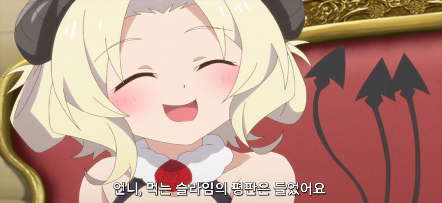 [슬라임 300] 재미없는 구경_3.jpg