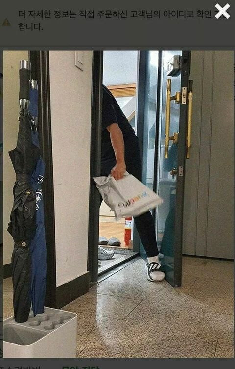 사실 진짜 닌자는 한국인들임_3.jpg