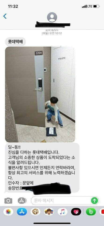 사실 진짜 닌자는 한국인들임_5.jpg