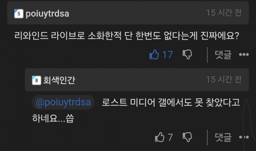 ㅇㅇㄱ) 로미갤에서도 찾는데 실패한 것_1.jpg
