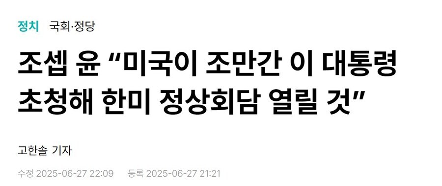 루비오가 방한 검토라 ㅋㅋㅋㅋㅋㅋ_1.jpg