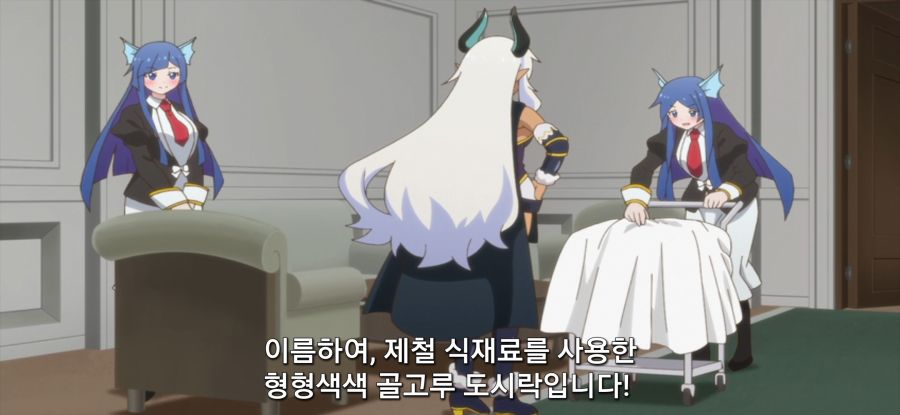 [슬라임 300] 재미없는 구경_21.jpg