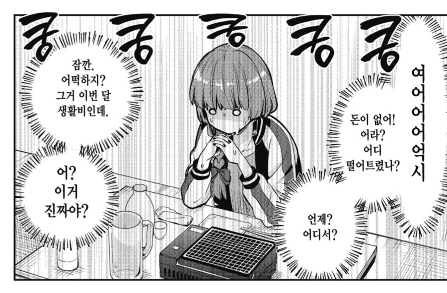 식당에 들어가기전에 꼭 확인해야하는것_3.png