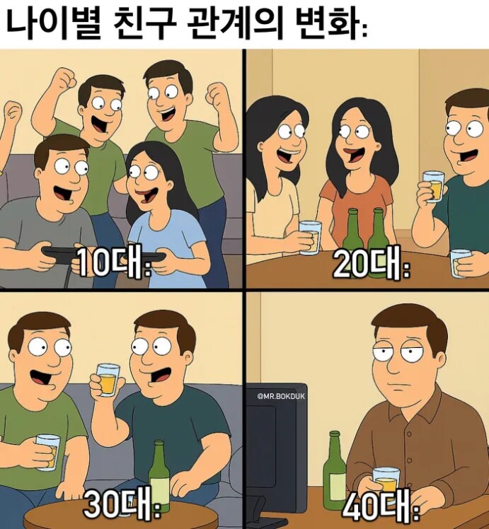 나이들면 사라지는건 모발말고 또있지_1.png