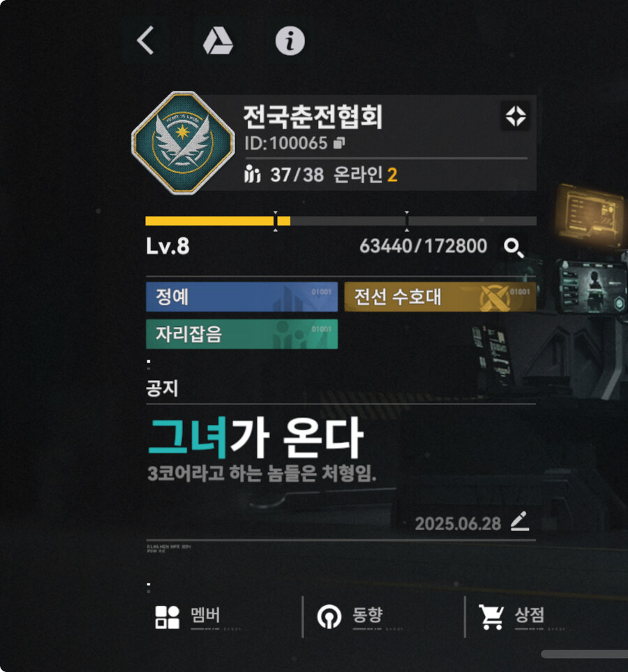 소전2) 이 와중에도 클원삐를 모아야 한다_1.jpg