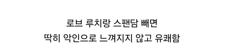 원피스에서 은근 호감인 집단.jpg_7.jpg