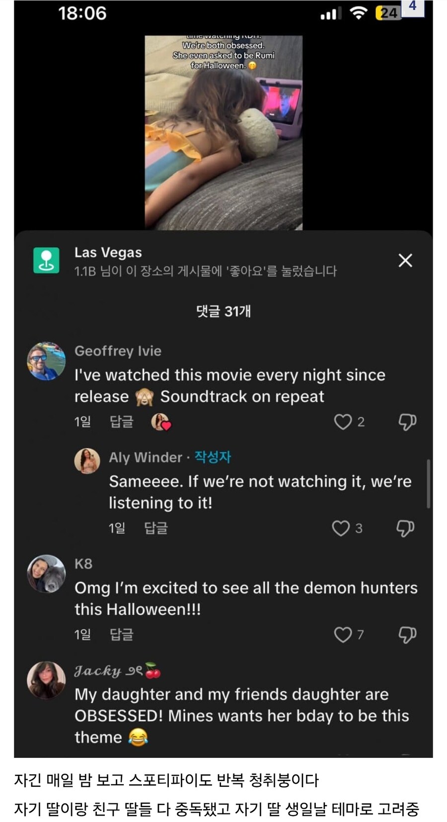 케이팝) 어 이거 겨울왕국 각이네_4.jpg