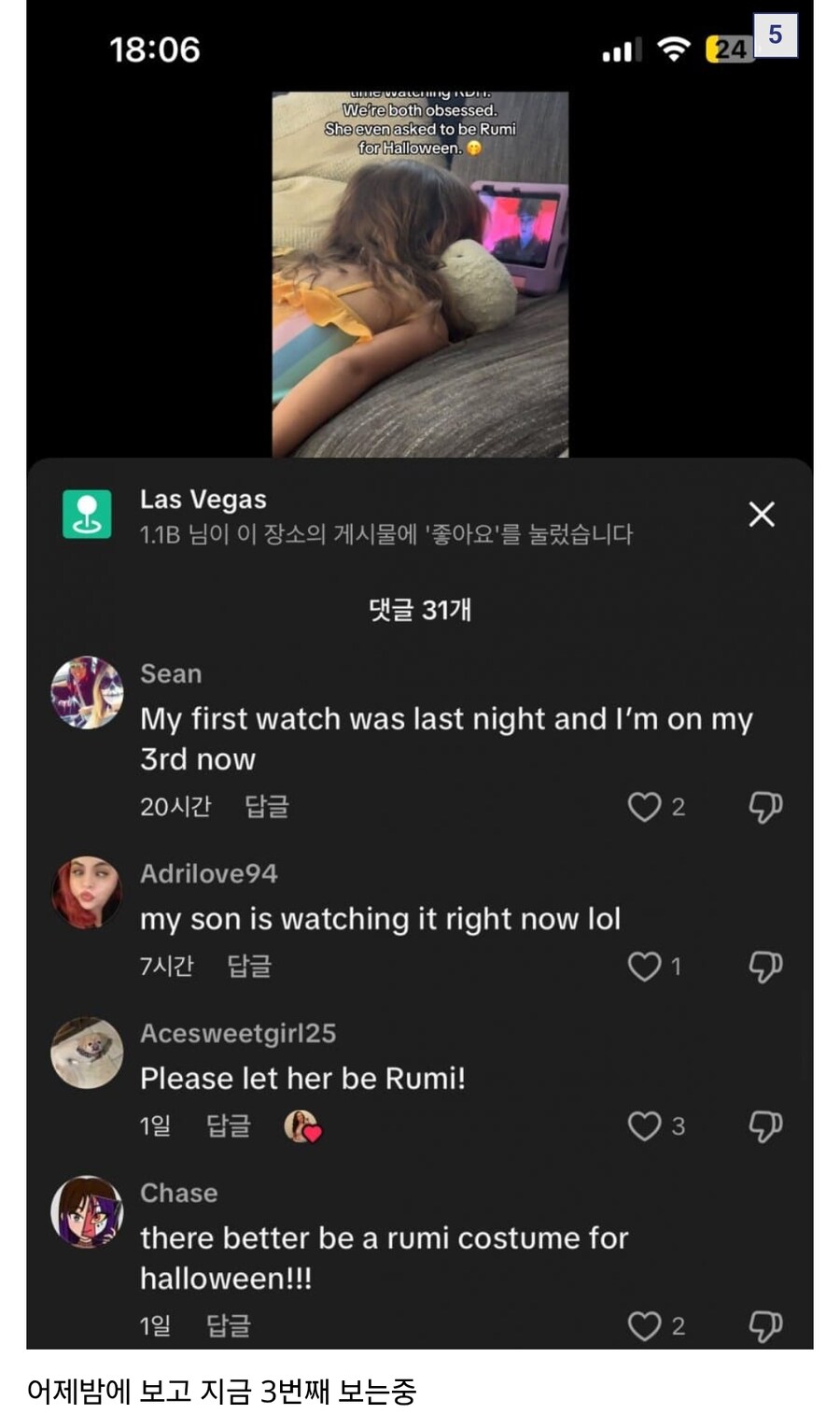 케이팝) 어 이거 겨울왕국 각이네_5.jpg
