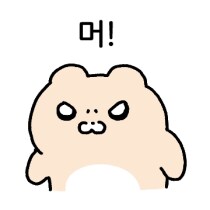 아니 나도 별 생각 없었는데_1.png