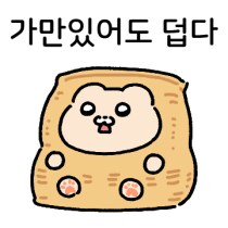 (잡담) 공식 체험판이 나왔어요 주말에는_1.png