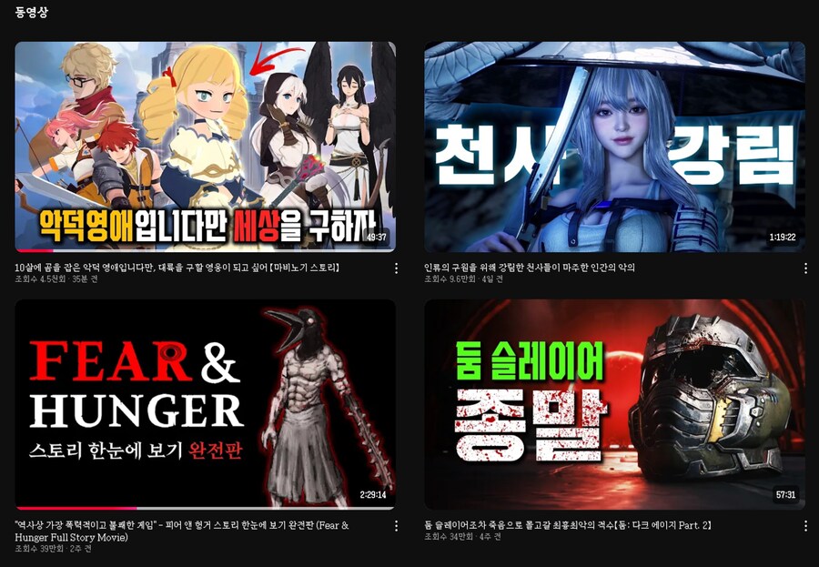 [마비M] 이 게임 스토리가 있어?_2.png
