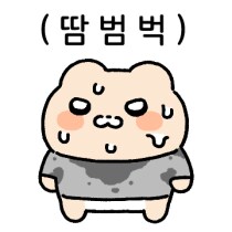 여름 이모티콘 좀 등록 했다_1.png
