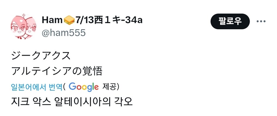 건담) 지쿠악스 후속작 유출_1.jpg