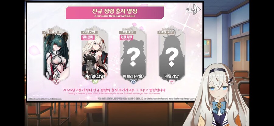 에버소울)추후 출시 예정 정령_1.jpg